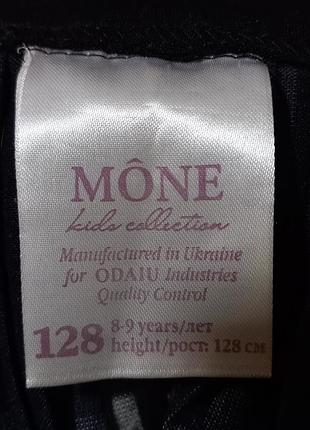 Спідниця  mone 4