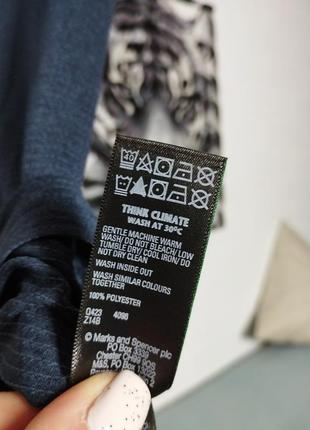 Спортивна футболка good move чоловіча