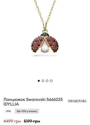 Подвеска известного бренда swarovski (оригинал )4 фото