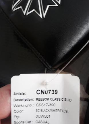 Reebok cn0739 шлепки сланци 3