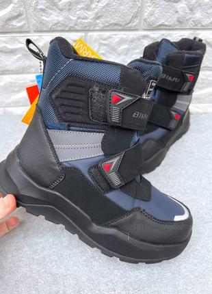Крутые термоботинки для мальчика