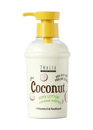 Лосьйон для рук та тіла "кокос" thalia, 250 мл/2209151 фото