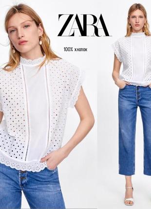 Zara блуза топ с вышивкой ришелье