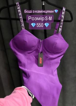 Праздничный боди в стиле victoria’s secret misspap