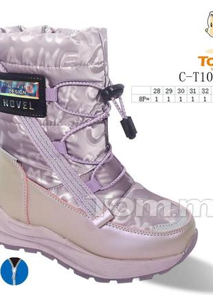 Р.29,  дутики девичьи зима tom. m