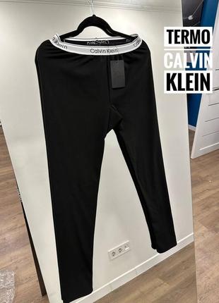 Термо брюки, calvin klein, согреют вас теплом, в прохладные дни, для мужчин