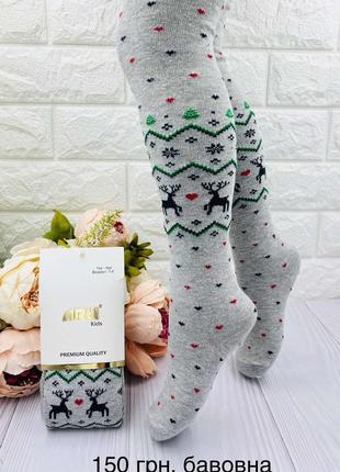 Новорічні колготи для дівчинки з оленями туреччина тм arty