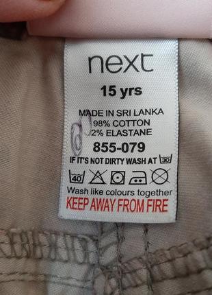 Брючки повсякденні в квітковий принт2 фото