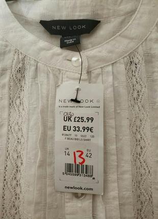 New look невероятная блуза блузка прошва кружево рюши бренд new look kind, р.14.5 фото
