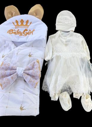 Набір на виписку з пологового та для повсякденного користування для дівчинки (56 розмір) (набори на виписку із