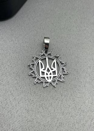 Срібний підвісок тризуб у сонці