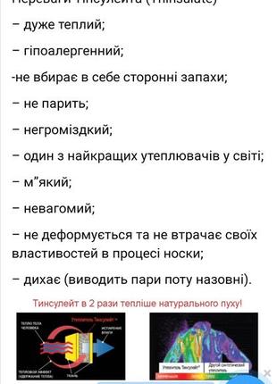 Перчатки iglu с thinsulate и мембраной waterproof