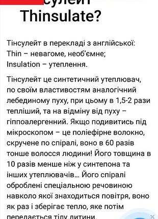 Перчатки iglu с thinsulate и мембраной waterproof