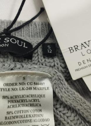 Светло серый свитер со шнуровкой котон brave soul6 фото