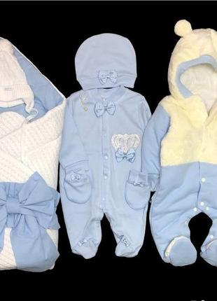 Набір на виписку з пологового та для повсякденного користування для хлопчика (56 розмір) (набори на виписку із