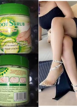 ✨ скраб для ніг wokali cucumber foot scrub aching legs and feet ✨1 фото