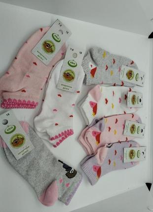 Шкарпетки дитячі 18 р
