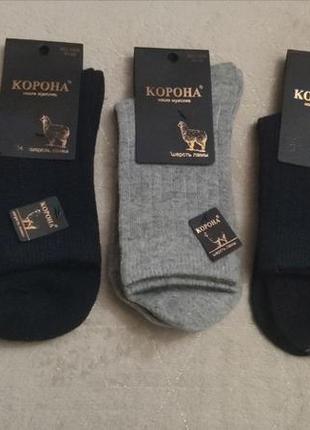 Чоловічи шкарпетки з вовни лами розмір 41-46,в наявності кольори2 фото