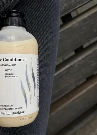 Back bar №07 кондиционер для поврежденных волос 250 ml