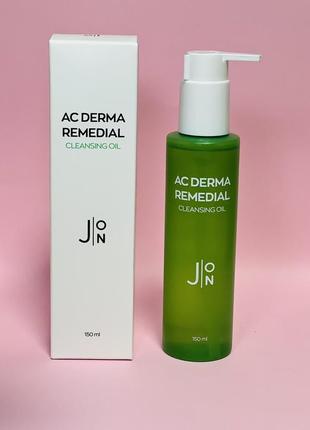 Гідрофільна олія для проблемної шкіри j:on ac derma remedial cleansing oil 150 мл2 фото