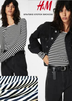 H&m мягкий лонгслив в принт полоски