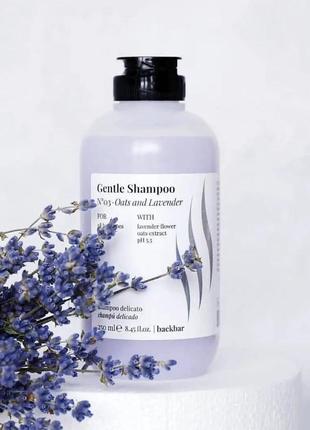 Gentle shampoo №03 - oats and lavender  нейтральный шампунь для всех типов волос (ph = 5.5)