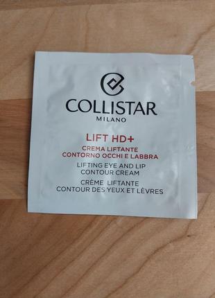 Collistar lift hd+ крем для контуру очей
