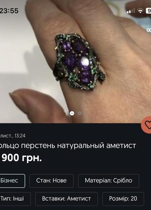 Серебряная кольца,кольцо 925 пробы с натуральными аметистами10 фото