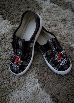 Макасины, кеды