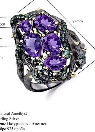 Серебряная кольца,кольцо 925 пробы с натуральными аметистами9 фото