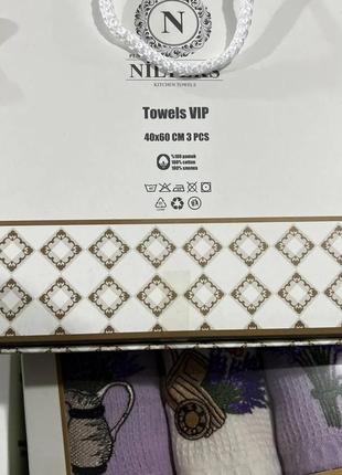 Набор кухонных полотенец