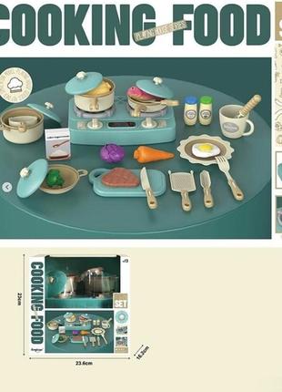 Набор посуды - печь, звук, пар, кухонные принадлежности, продукты
