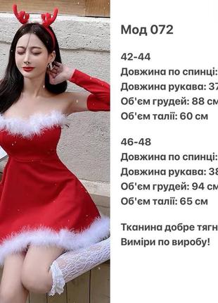 Новогоднее платье4 фото