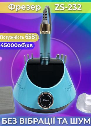 Фрезер для манікюру з насадками nail drill zs-232 65 вт 45000об/хв фрезер