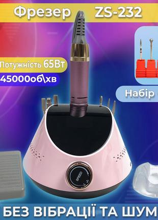 Фрезер для маникюра с насадками nail drill zs-232 65 вт 45000об/мин машинка для ногтей, шлифовка лака, makeup