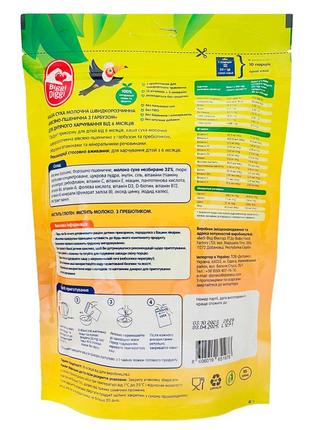 Biggidiggi каша молочная овсяно-пшеничная с тыквой для детей с 6 месяцев 200г (651978)