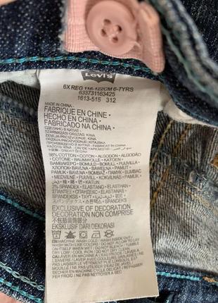 Джинсы скинни levi’s оригинал!
на мальчика 6-7 лет рост 116-1226 фото