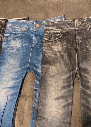 Лосіни з начесом