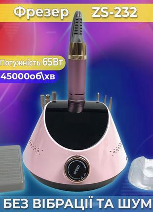 Фрезер для маникюра с насадками nail drill zs-232 65 вт 45000об/мин машинка для ногтей, шлифовка лака, makeup