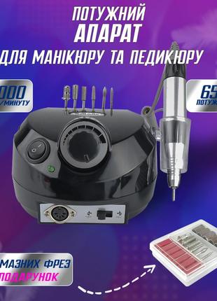 Фрезер для маникюра zs 601 машинка для ногтей nail master зс 601 45000 оборотов 65 ватт фрейзер zs