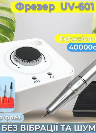 Фрезер для манікюру nail drill uv-601 40 000 об/хв стильний апарат манікюрна машинка для нігтів1 фото