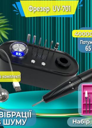 Фрезер для маникюра nail drill uv-701 40 000 об/м стильный аппарат машинка маникюрная для ногтей с подсветкой