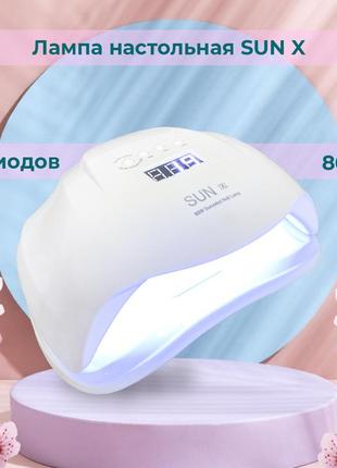 Набор для маникюра лаком (фрезер zs 603 65w 45000rpm+ лампа для маникюра sun x 80вт + вытяжка 80вт) гель лак4 фото