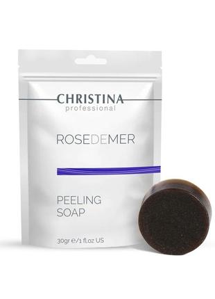 Коралловый мыльный пилинг rose de mer soap peel 30г christina3 фото