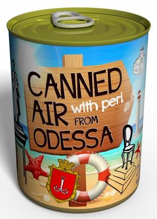 Canned air from odessa with perl - unique gift from ukraine