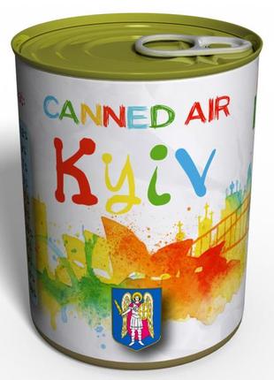 Консервоване повітря києва — canned air kyiv