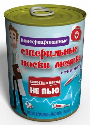 Консервовані стерильні шкарпетки медика чоловічі — оригінальний подарунок на день медика1 фото