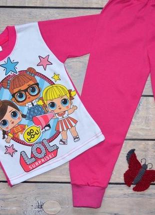Класснючая хлопковая пижама для девочки "куколки lol"