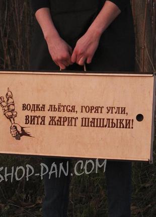 Мангал розбірний на 8 шампурів з індивідуальним гравіюванням - слава україні4 фото