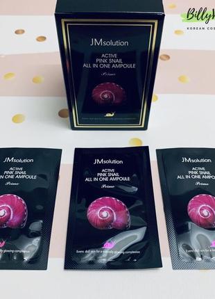 Сыворотка jm solution active pink snail all in one ampoule prime1 фото